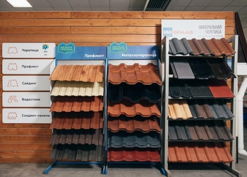 Шоурум компании СтройМаркет Ермолино 0